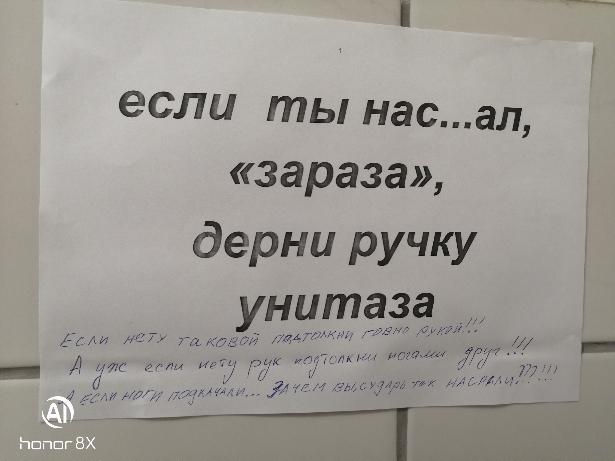 Очередной юмор на работе | Пикабу