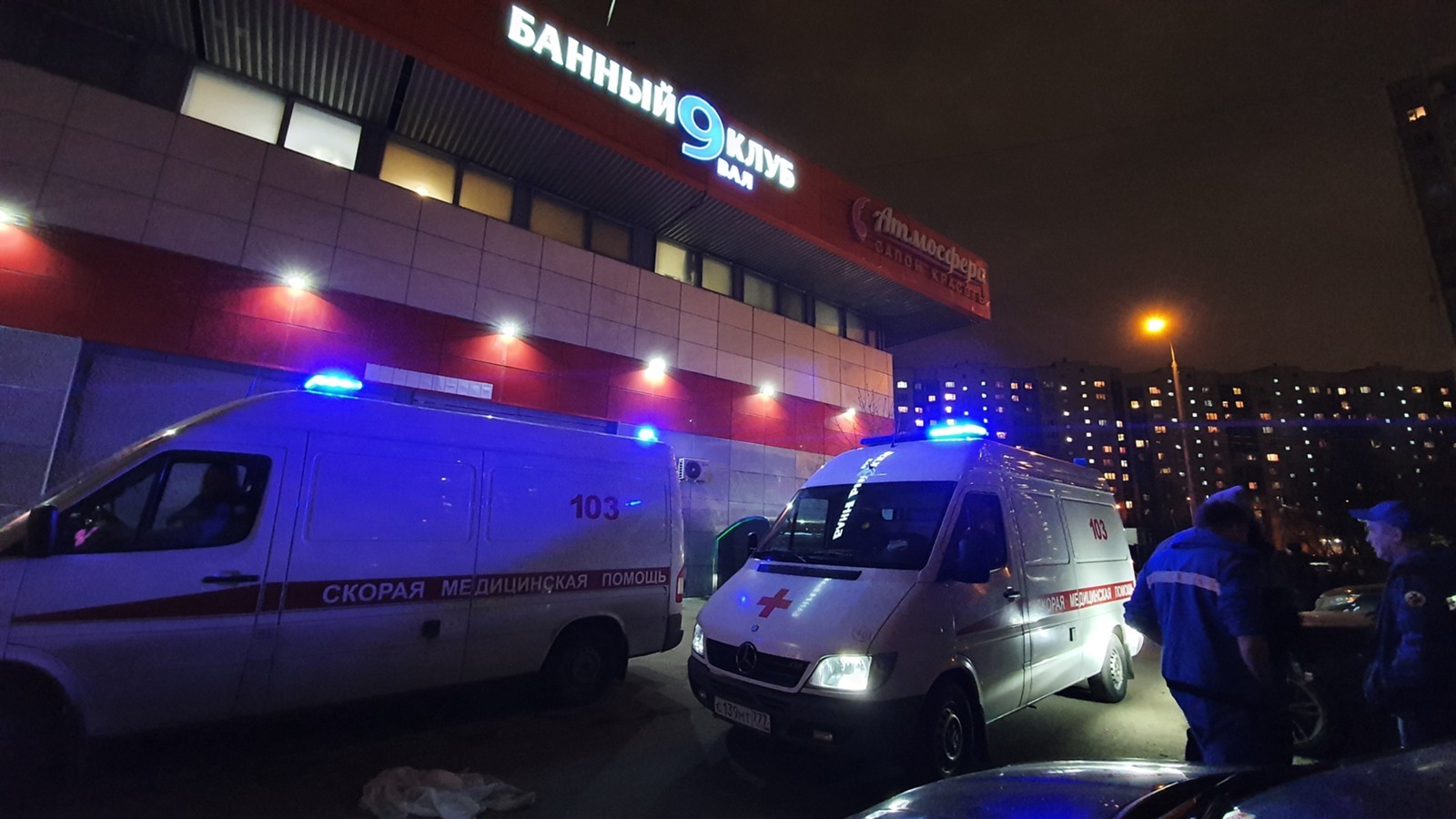 Three people suffered fatal chemical burns from dry ice in the pool - Text, Hospital, Death, Chemical burn, Negative, Bloggers, Ekaterina Didenko