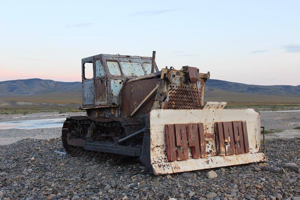 Chukotka - Tractor, Mine, Chukotka