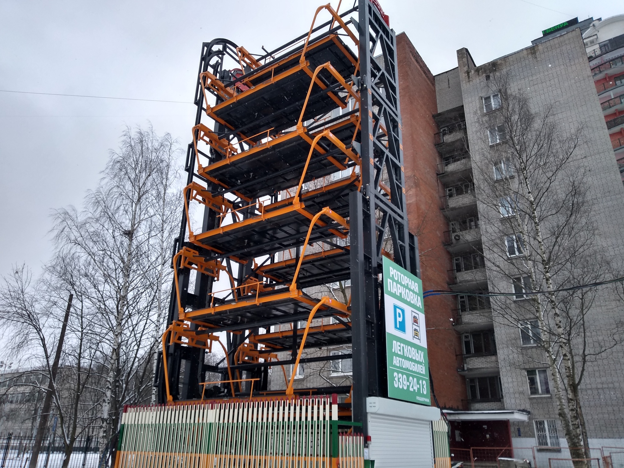 Rotary parking - My, Parking, Auto, Saint Petersburg, Rotor