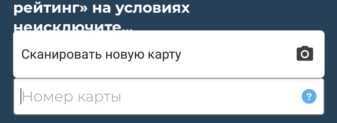 Бки контроль, спам или мошенничество? - Моё, Спамеры, Мошенничество, Кредитная история, Длиннопост