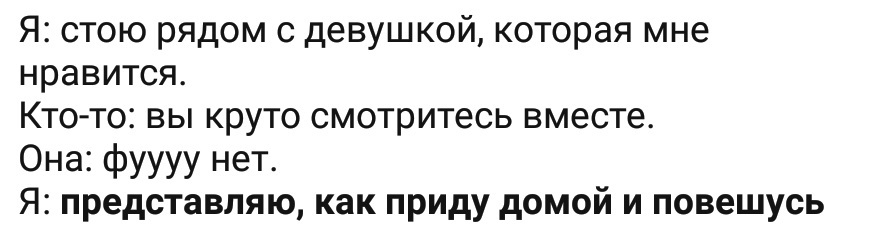 Ассорти 131 - Исследователи форумов, Всякое, Школа, Отношения, Родители и дети, Дичь, Длиннопост