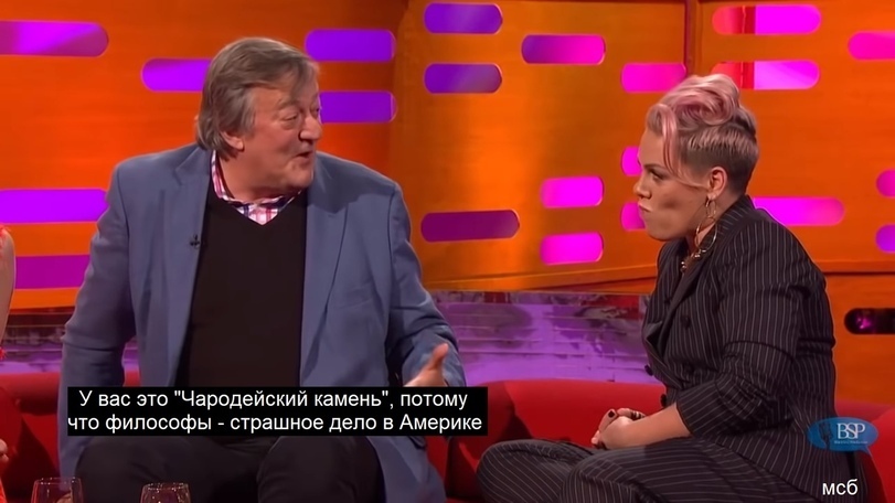 Subtleties of the name - Stephen Fry, Harry Potter, Pink, The Graham Norton Show, Storyboard, Actors and actresses