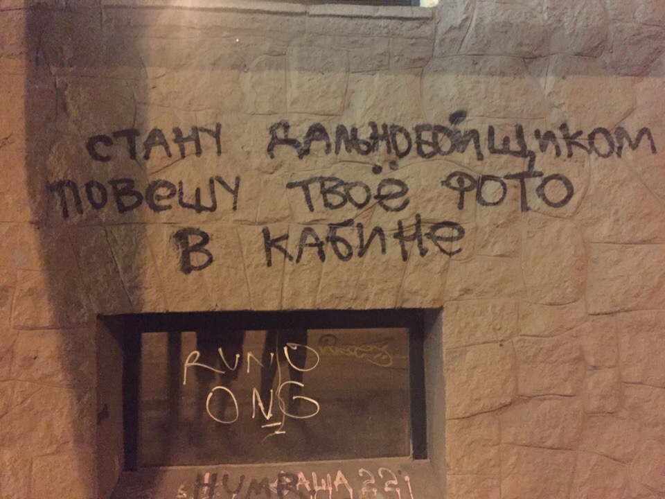 Подборка надписей - 16 выпуск | Пикабу