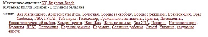 Марш Немцова – родина нашего страха.[ Щаранский ] - Политика, Лев Щаранский, Сатира, Марш Немцова, Сарказм, Юмор, Мат, Длиннопост