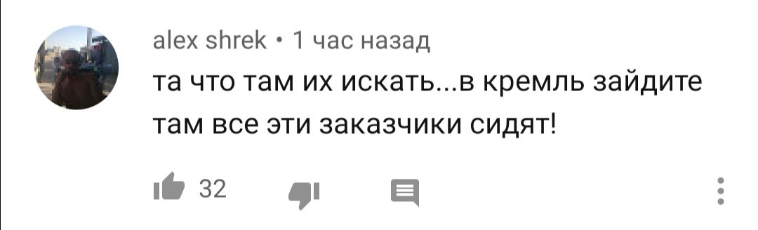 Кто убил Листьева, ответ очевиден! - Влад Листьев, Убийство, Владимир Путин, Правительство, Политика, Тупость, Идиотизм, 90-е, Длиннопост