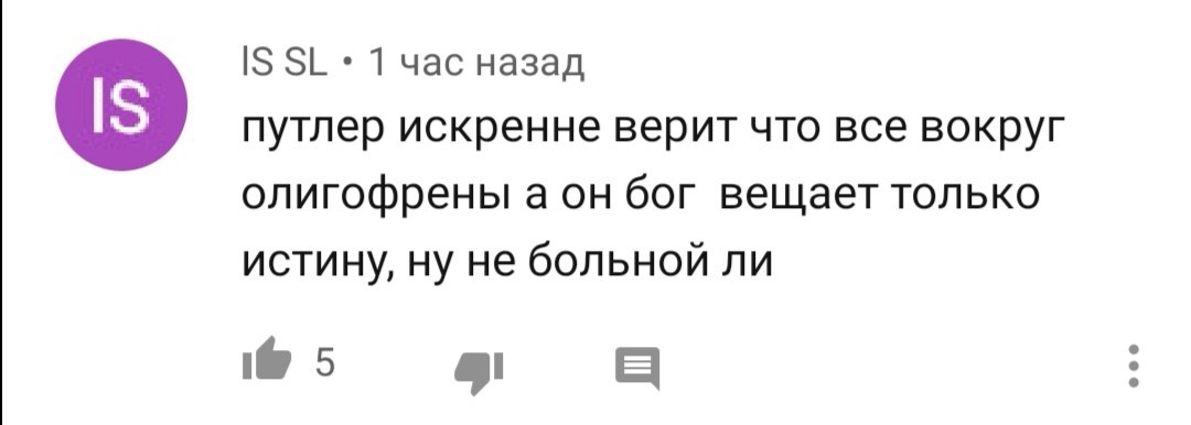 Кто убил Листьева, ответ очевиден! - Влад Листьев, Убийство, Владимир Путин, Правительство, Политика, Тупость, Идиотизм, 90-е, Длиннопост