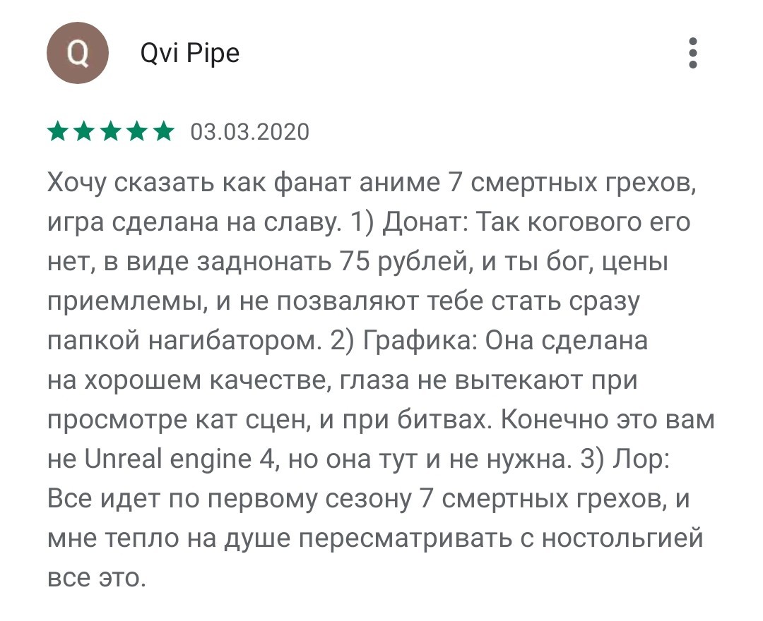 Прямой эфир из 9-вите иташки - Моё, Комментарии, 9 вите иташка