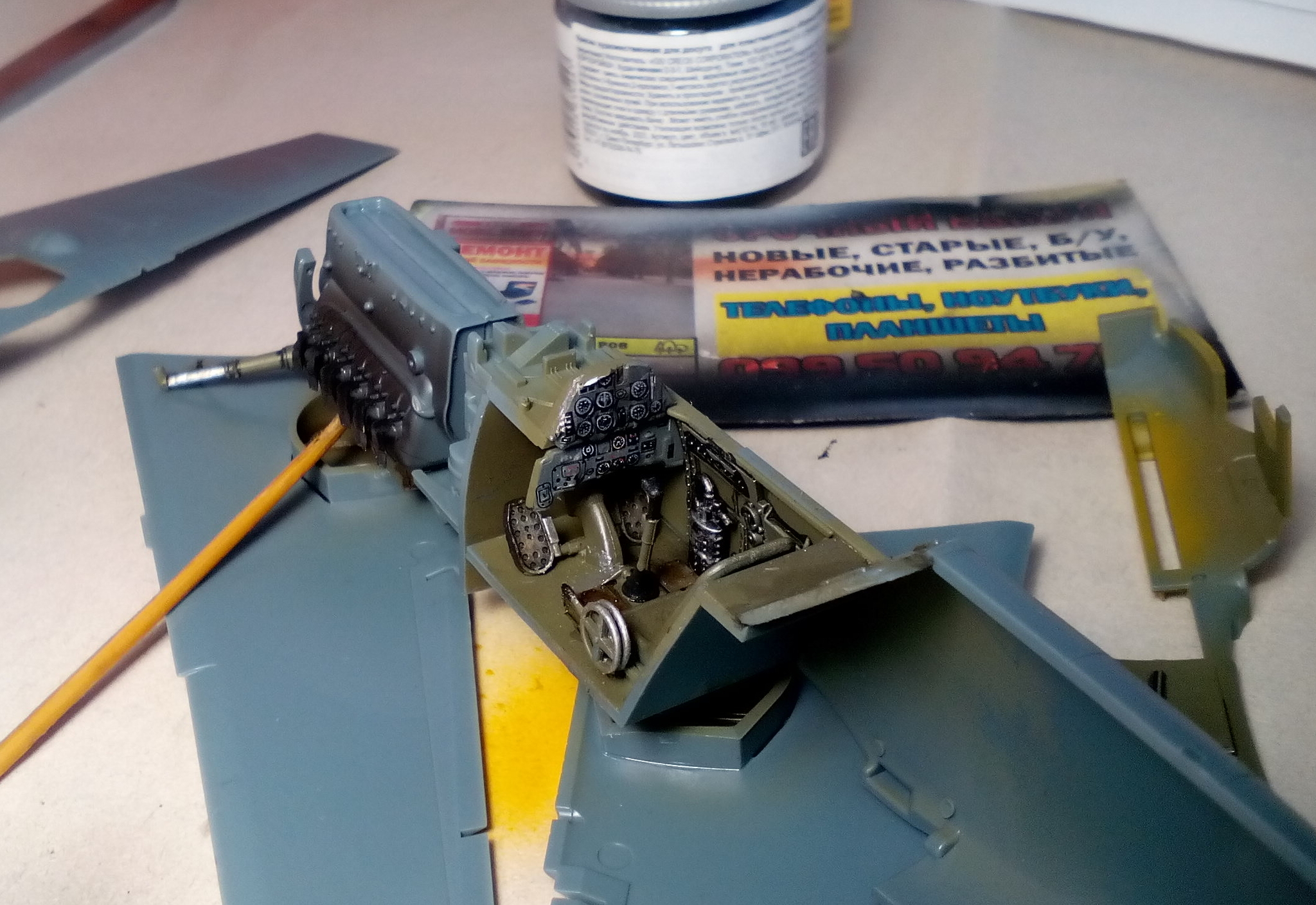 Messerschmitt Bf.109 E-4 Emil, Eduard, 1/48. Assembly Notes - My, Stand modeling, Aircraft modeling, Prefabricated model, Assembly, Airbrushing, Fighter, Messerschmitt, Bf109, Longpost