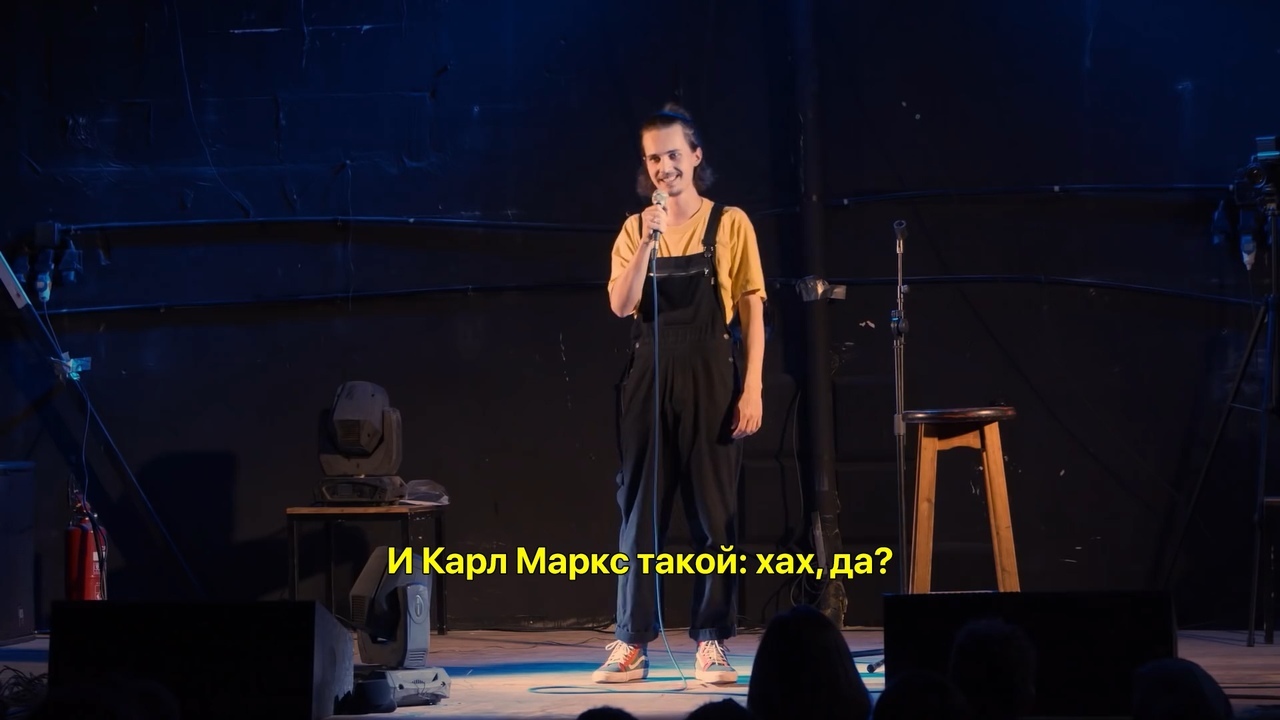 Stand-up and Karl Marx - the USSR, Karl Marx, Capital, Humor, Stand up, Longpost