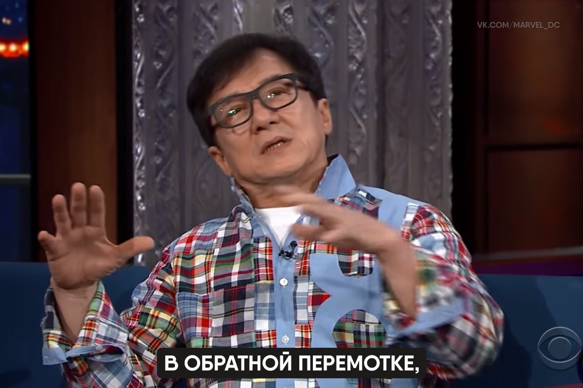 The man who can't be beaten in a room with furniture - Jackie Chan, Actors and actresses, Celebrities, Storyboard, Interview, Movies, Longpost, Fake, Humor