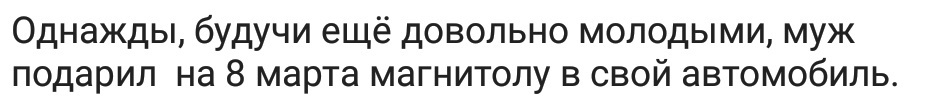 Всратые подарки 2 - Исследователи форумов, Отношения, Дичь, Мужчины и женщины, Подарки, Длиннопост