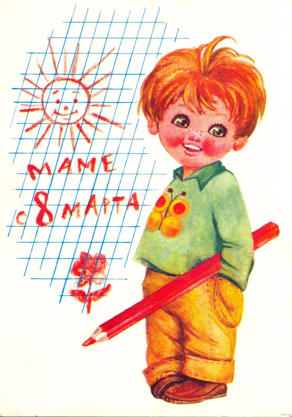 Good old Soviet postcards Happy March 8th! - March 8 - International Women's Day, March 8!, Postcard, Longpost