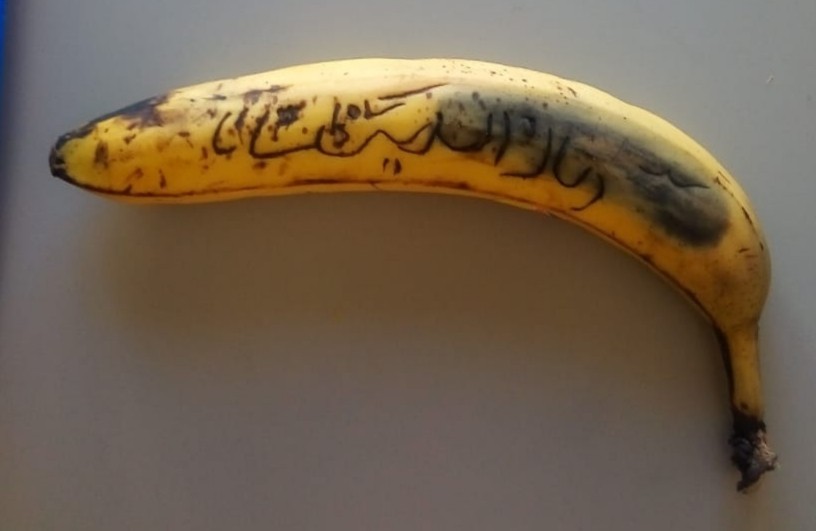 Banana with a message - My, Banana, Arabic script