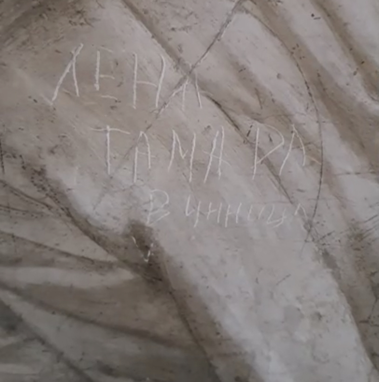 Autographs of Lena and Tamara from Vinnitsa were found on Raphael's fresco in the Vatican - news, Vatican, Vandalism, Longpost, Vinnytsia