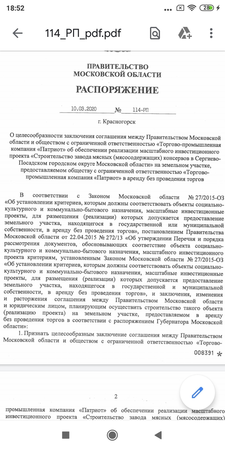 Коронавирус в московской области причина что бы сорвать пикеты ? - Коронавирус, Пикет, Московская область, Длиннопост