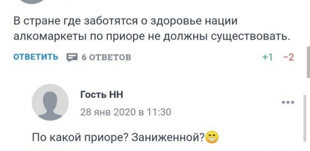 Как- то так 459... - Исследователи форумов, Подборка, ВКонтакте, Обо всем, Как-То так, Staruxa111, Подслушано, Длиннопост