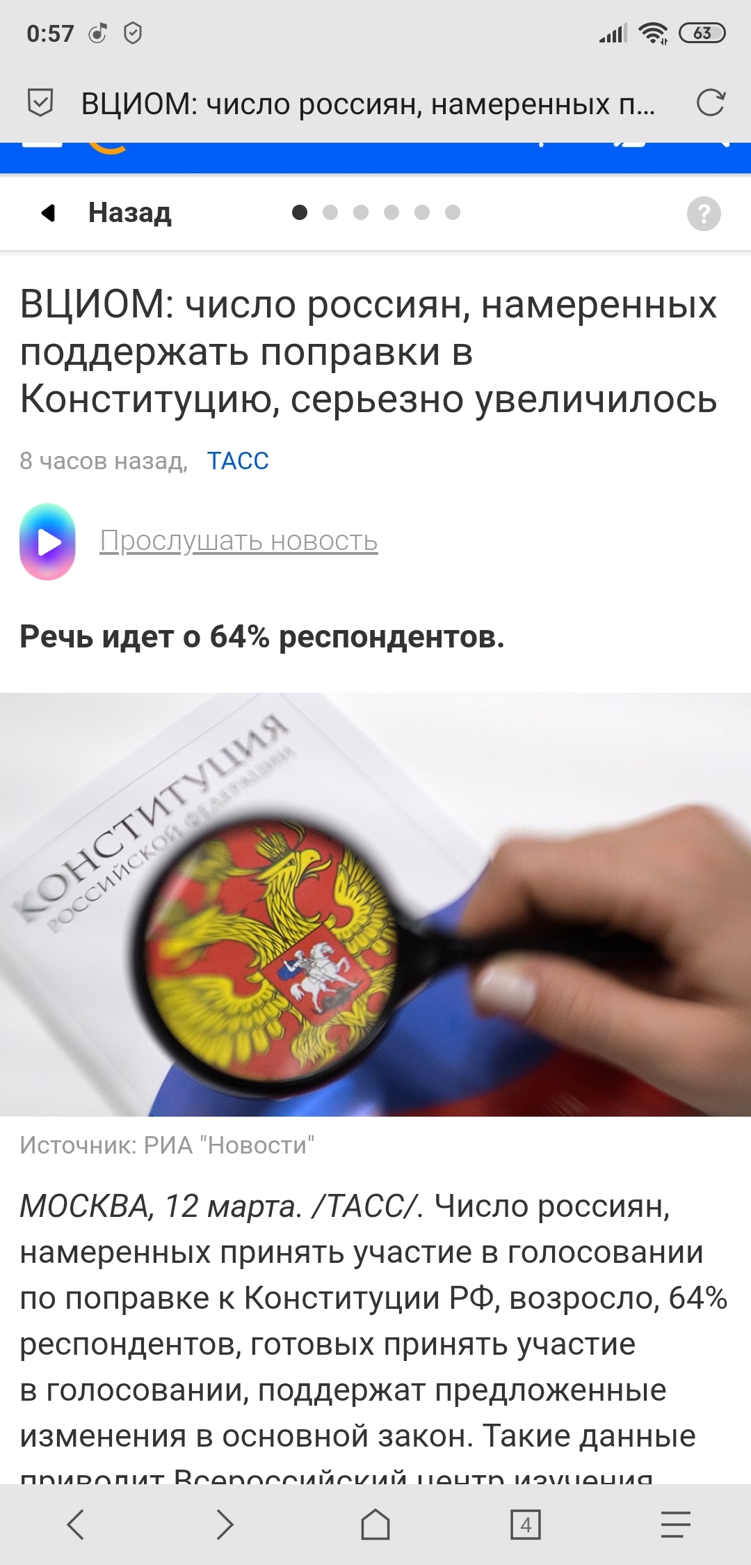 They conducted a poll in the State Duma - Politics, Constitution