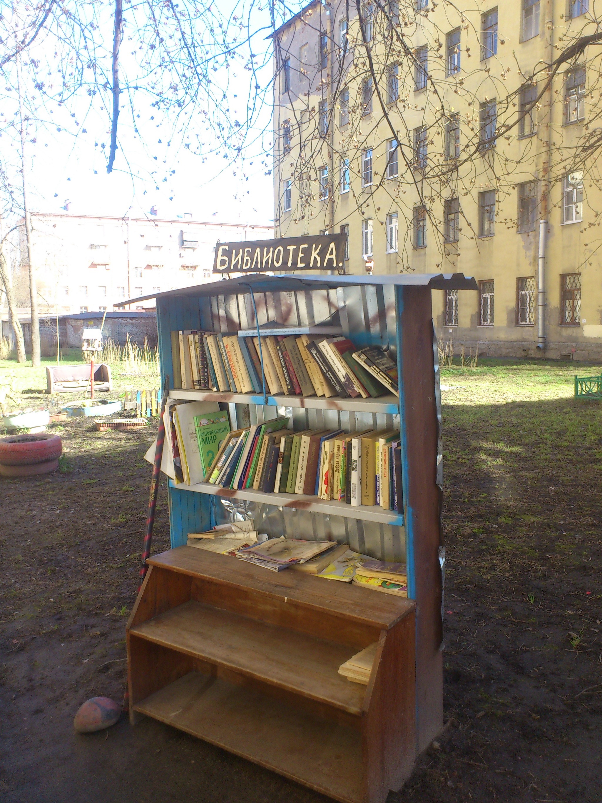 Petersburg courtyard in a residential area - My, Courtyard, Saint Petersburg, Longpost