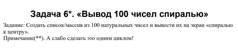 Но ведь работает же - Двач, Тредшот, Программирование, Python