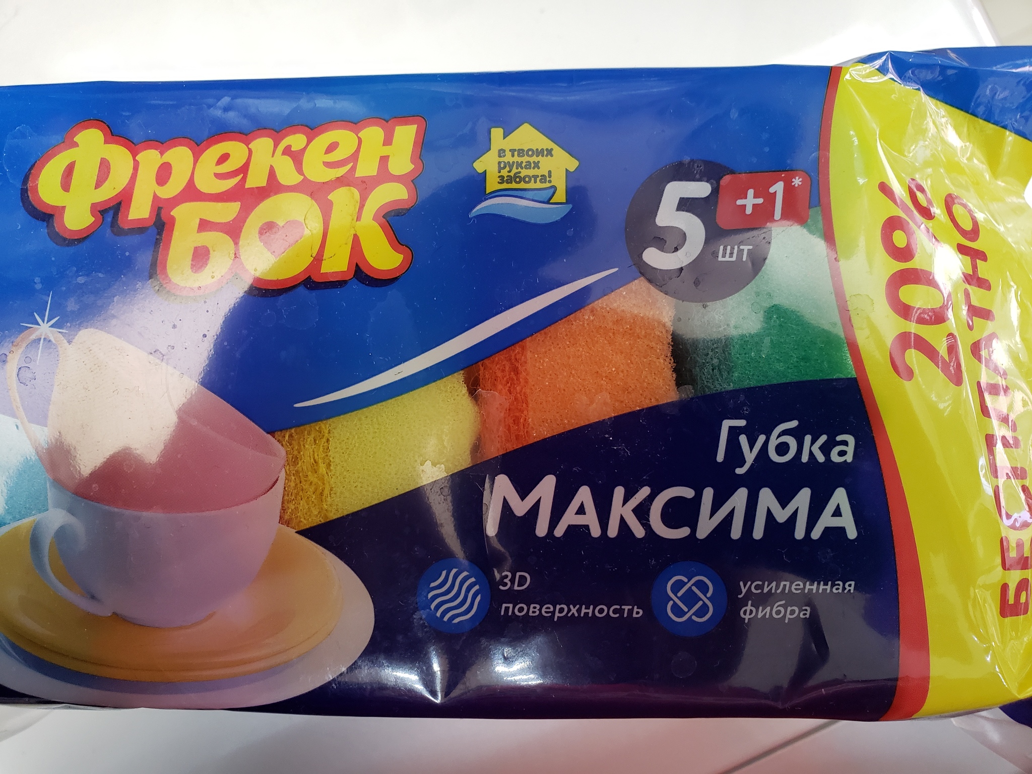 Бедный Максим | Пикабу