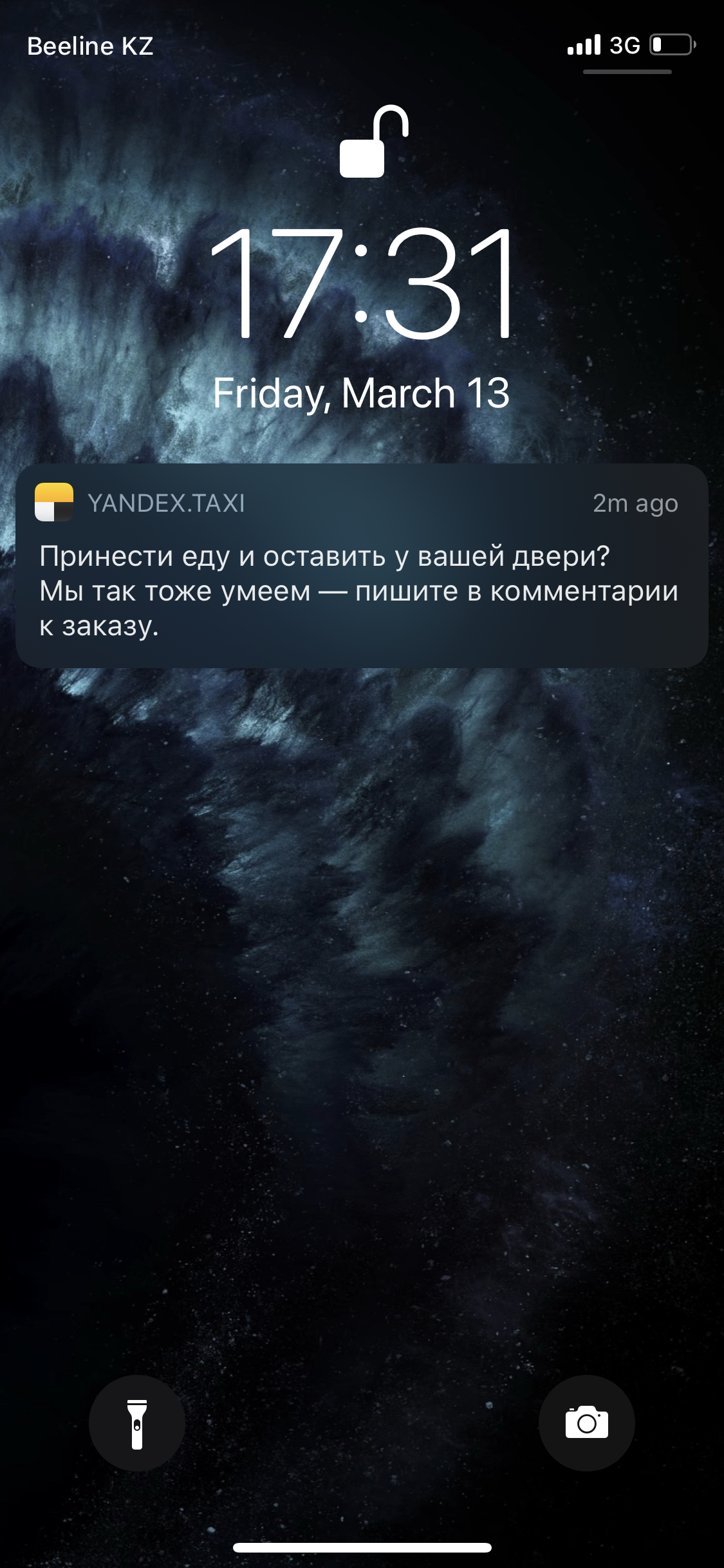 YaFood and delivery - My, Yandex Food, Delivery Club, Screenshot, Longpost, Yandex.