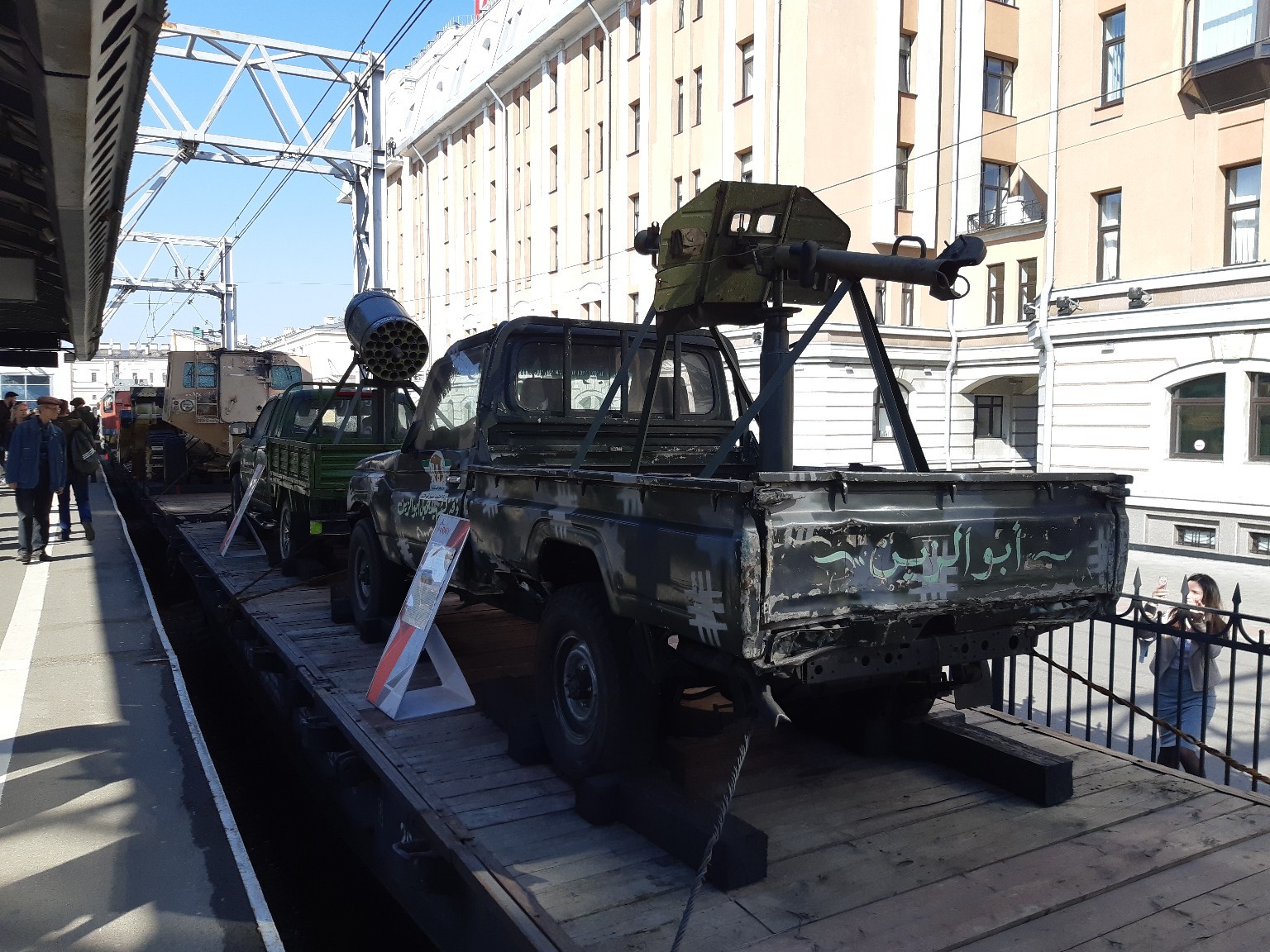 War trophies from Syria: photos and one video. April, 2019 - My, Syrian Fracture, Syria, Moskovsky railway station, Technics, Saint Petersburg, Video, Longpost