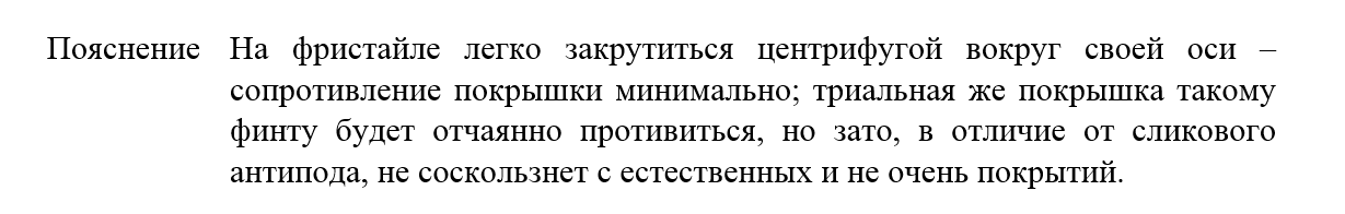 I. СКОРОСТЬ УНИЦИКЛА. КОЛЕСО - Моё, Уницикл, Ликбез, Заумность, Скорость, Unicycle, Длиннопост