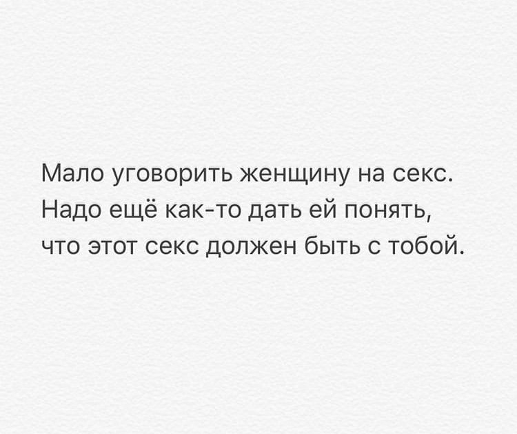 Так вот в чем дело... - Шутки за триста, Картинка с текстом, Мужчины и женщины, Секс