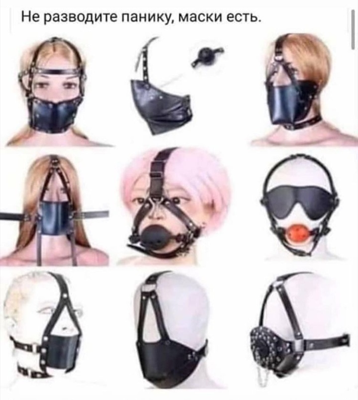 There are masks, you just need to know where to look - Mask, BDSM, Virus