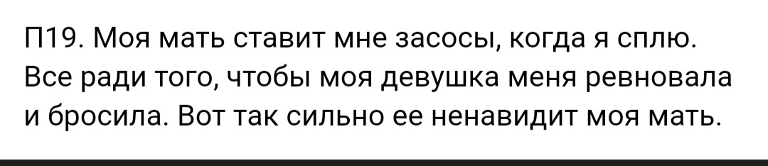 Something like 460... - Forum Researchers, In contact with, A selection, Screenshot, About everything, Something like this, Overheard, Staruxa111, Longpost