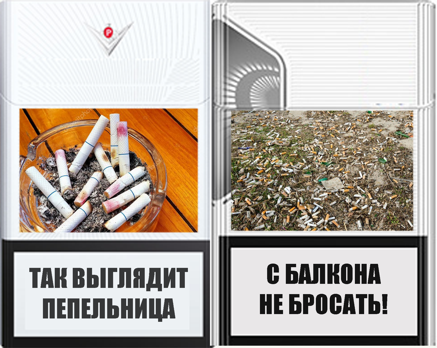 Really important information - My, Chistoman, Smokers, Goby, Garbage, Longpost