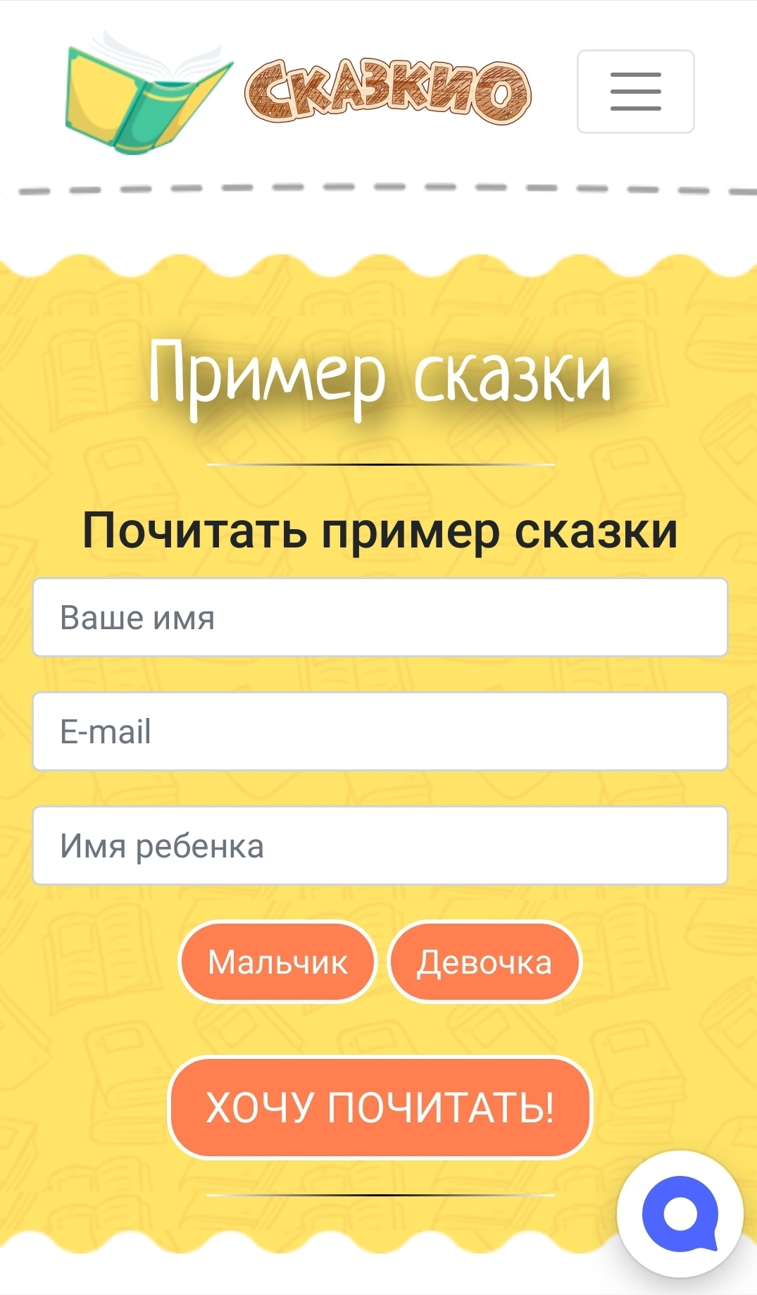 Про коронавирус уже и сказку написали - Моё, Коронавирус, Сказка, Детская литература, Длиннопост