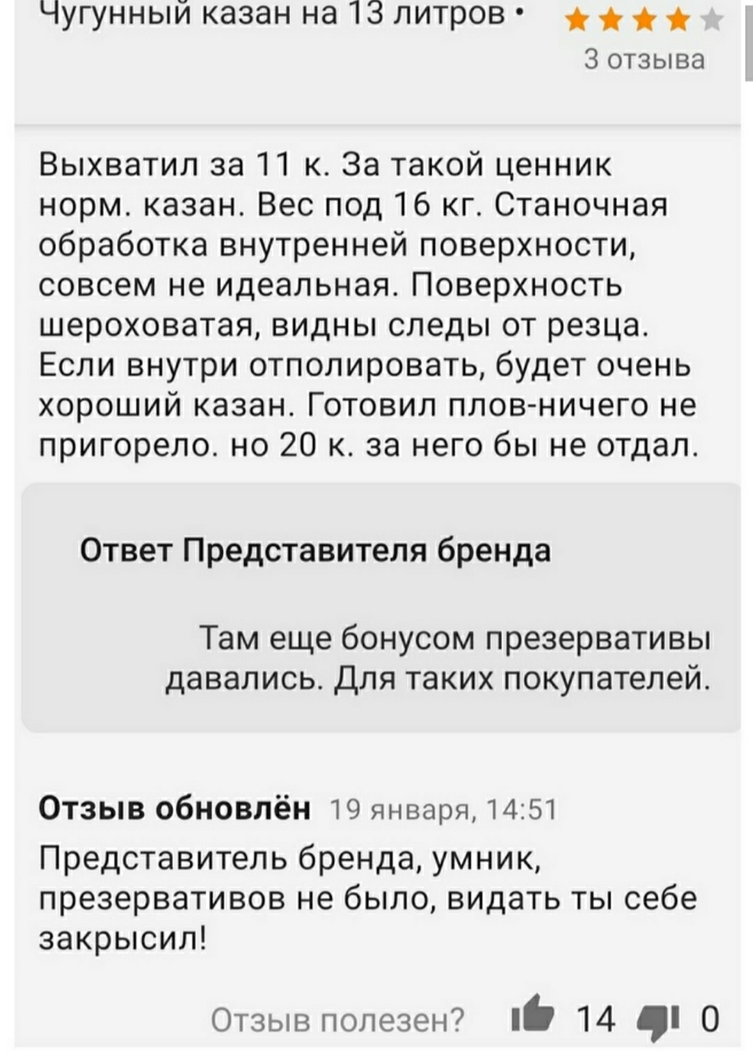 Как- то так 461... - Исследователи форумов, Подборка, ВКонтакте, Подслушано, Обо всем, Как-То так, Staruxa111, Длиннопост, Мат