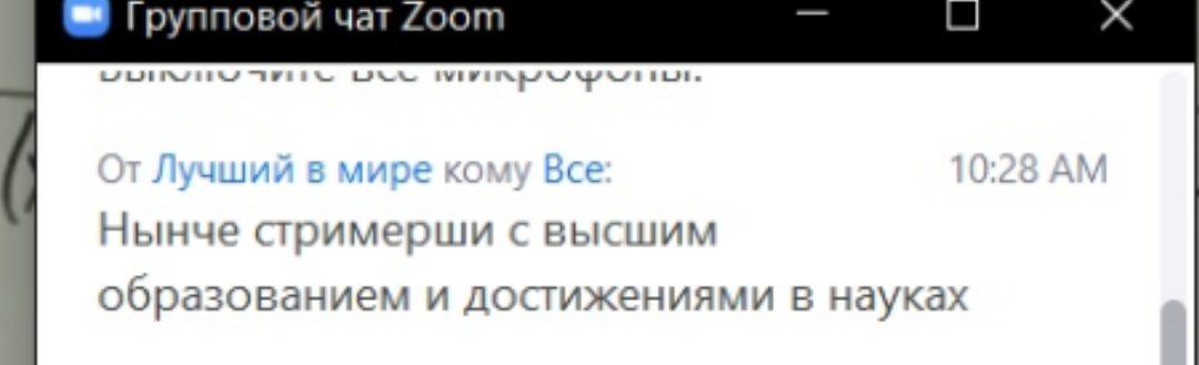 When distance learning was introduced at the university due to coronavirus - My, Coronavirus, Studies, Tomsk, Longpost