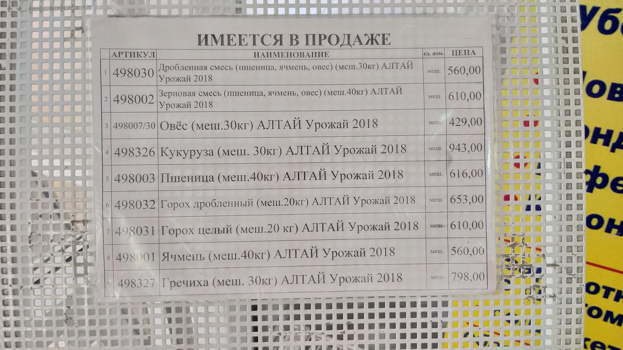 Апокалипсис близко ч.2 - Моё, Коронавирус, Паника, Алкоголь, Самогоноварение, Голод, Длиннопост