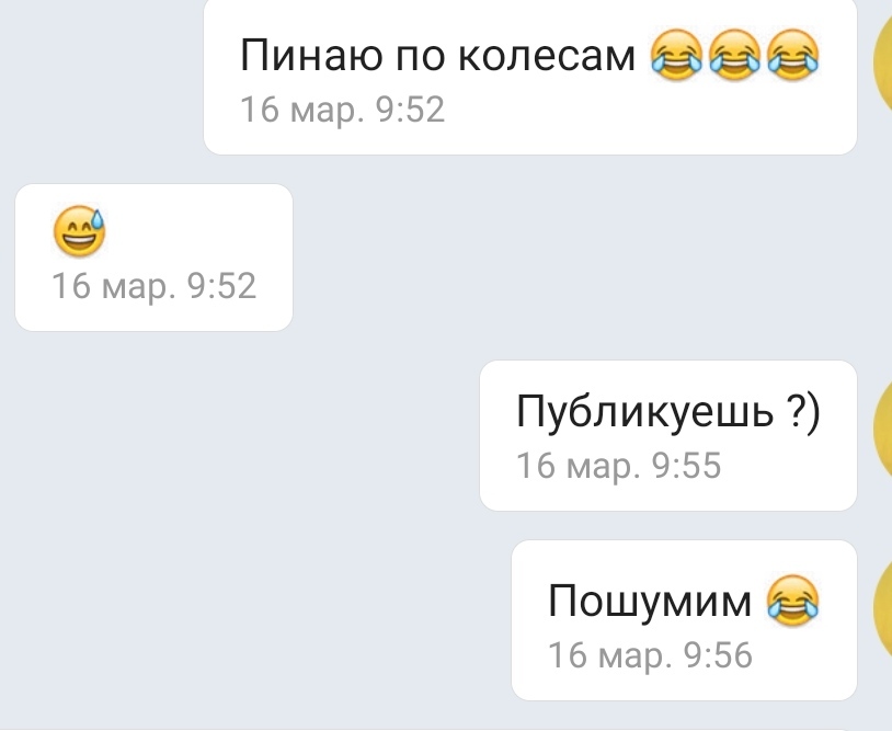 A wonderful neighbor has appeared in our house - My, Violation of traffic rules, Neighbours, Lie, Longpost, Неправильная парковка, civil position, In contact with