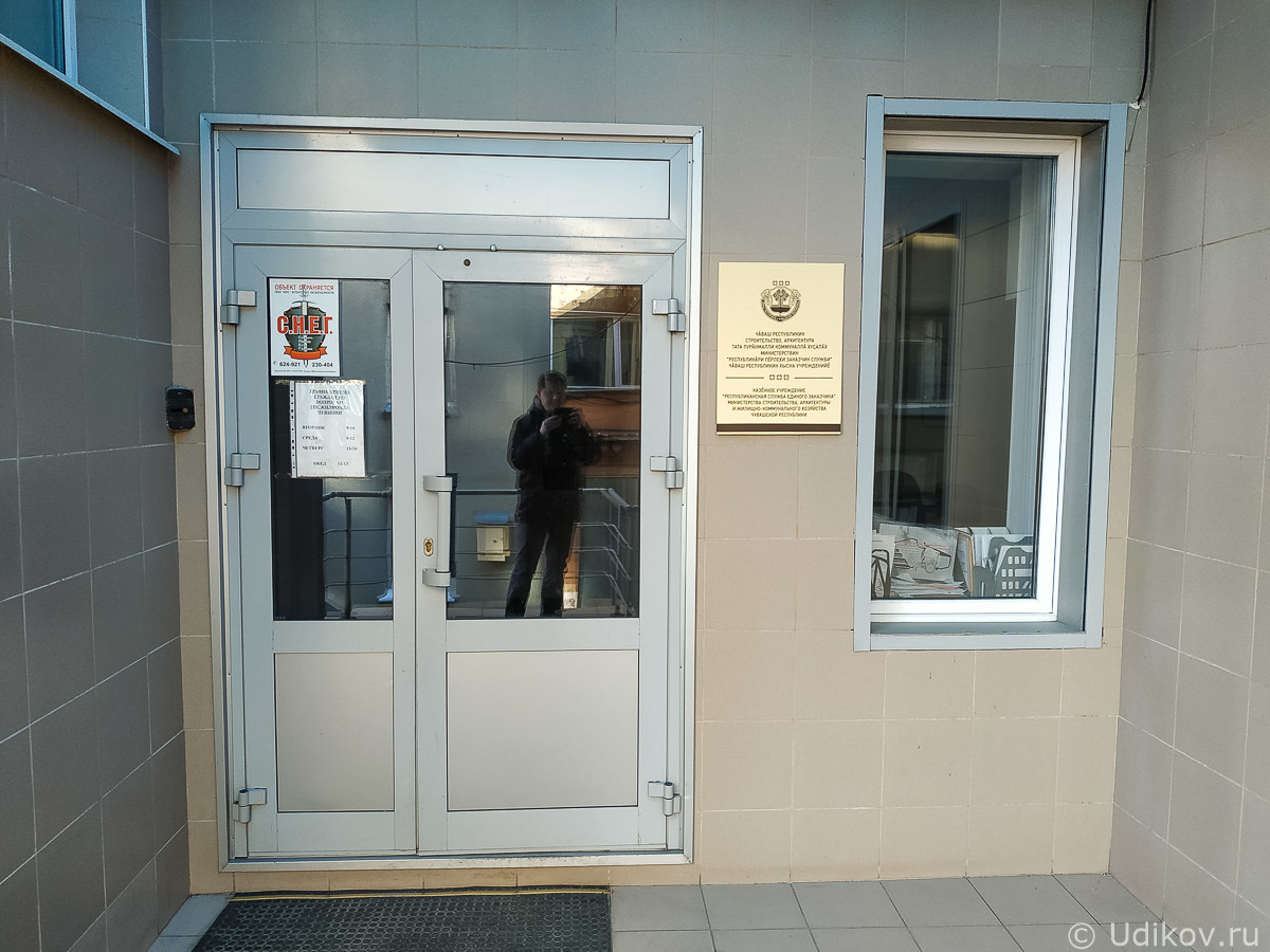 Marriage registration: an impossible quest from the Cheboksary registry office - My, Cheboksary, Chuvashia, Marriage registry, Ministry of Justice, Wedding, Marriage, Longpost