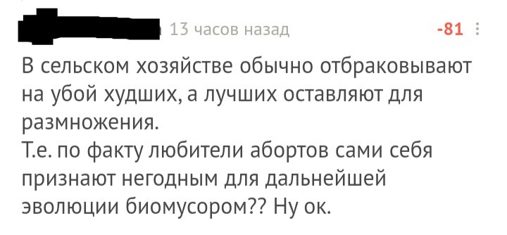 Странности... Выпуск 15 - Женский форум, Мужские форумы, ВКонтакте, Трэш, Длиннопост