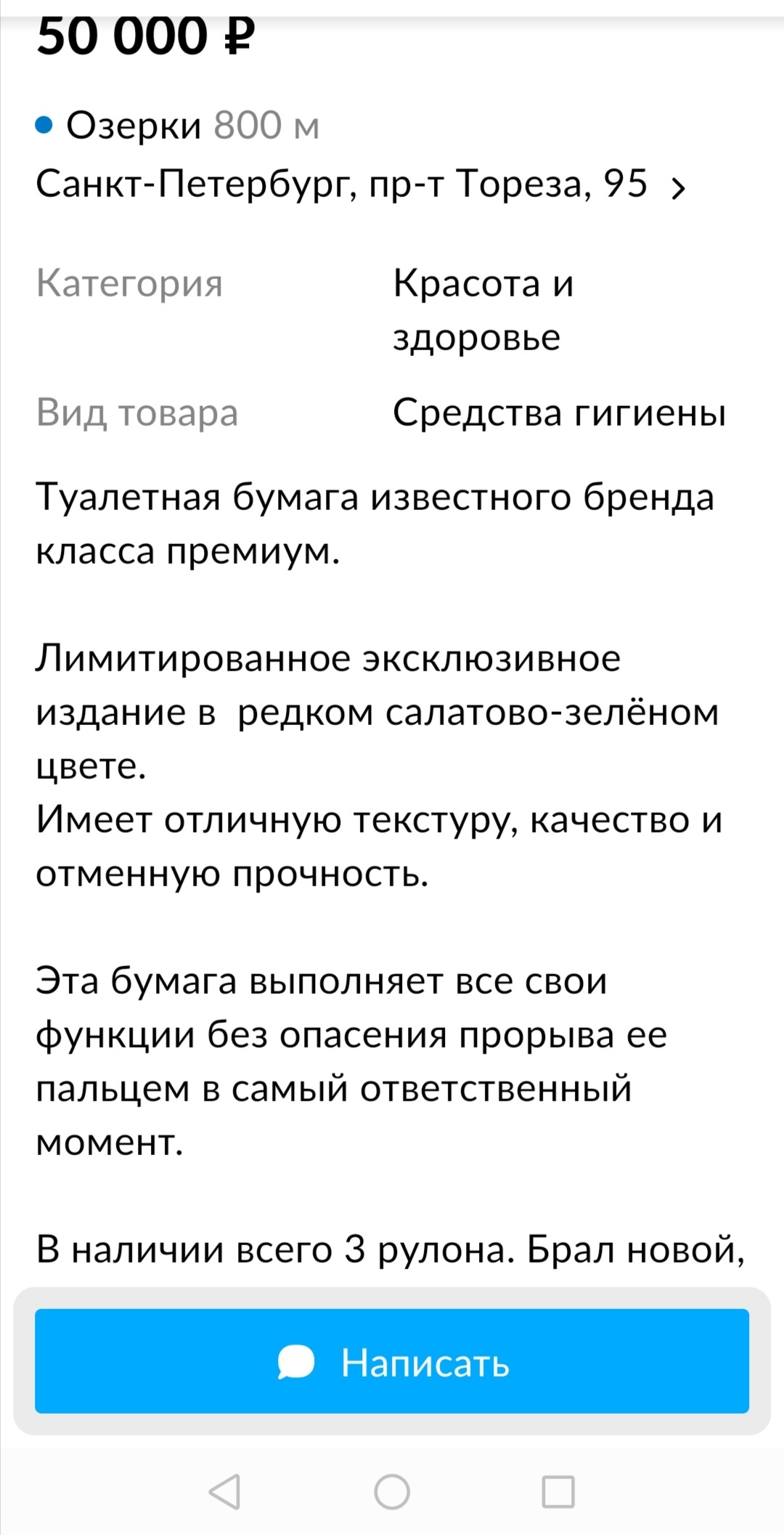 During the isolation period, Russians began to buy products for adults more often - Russia, Quarantine, Longpost, Coronavirus