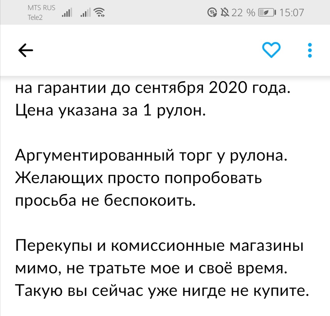 During the isolation period, Russians began to buy products for adults more often - Russia, Quarantine, Longpost, Coronavirus