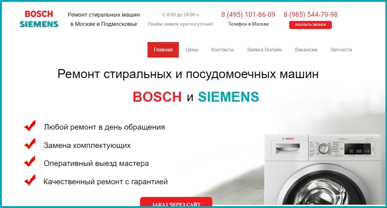 Smart-ass marketers know exactly what you want - My, contextual advertising, Yandex Direct, Advertising, Marketing, The gods of marketing, Longpost