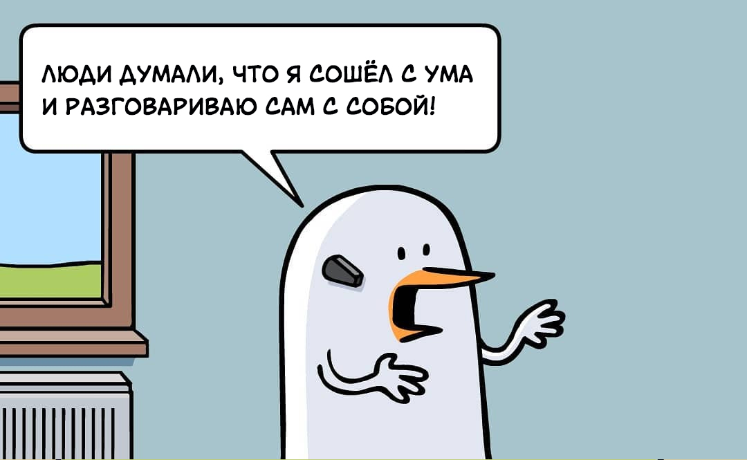 A virtual reality - Comics, Fredo and Pidjin, Translated by myself, Humor, Виртуальная реальность, GIF, Longpost