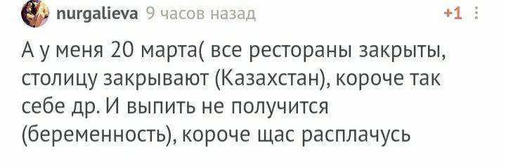 С днём рождения! - Моё, Без рейтинга, Поздравление, Лига Дня Рождения, Длиннопост