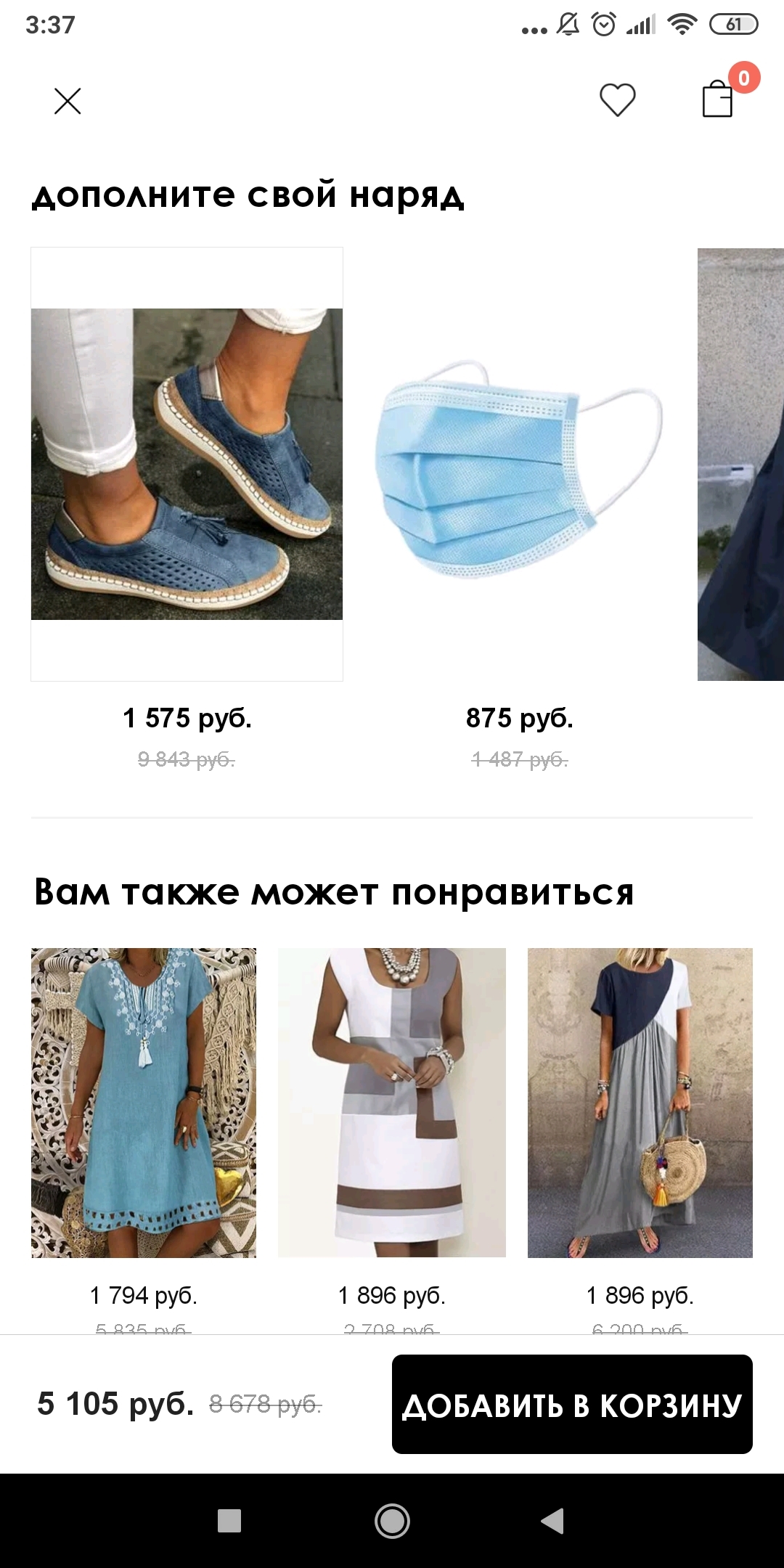 Тренды весны | Пикабу