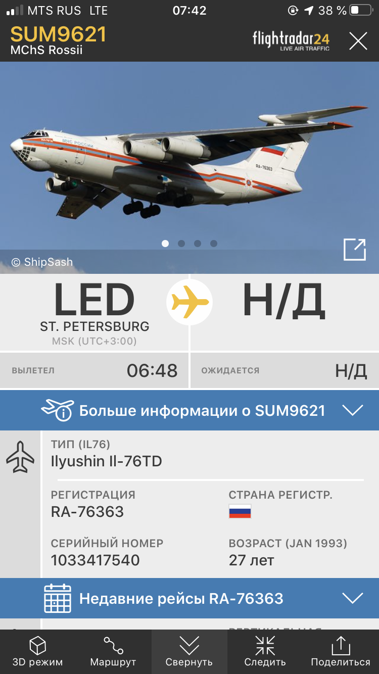 FlightRadar24; наглядное отображение авиасообщений в мире - Моё, Flightradar24, Самолет, Авиация, Небо, Сравнение, Коронавирус, Длиннопост