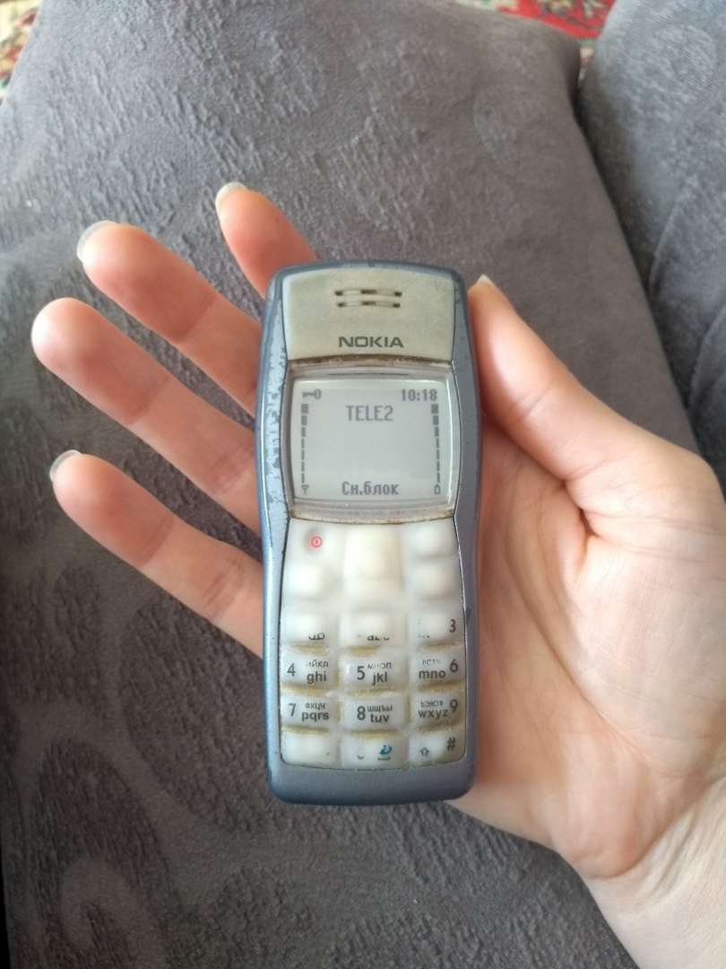 It's 2020... - My, Nokia, Telephone, Mum