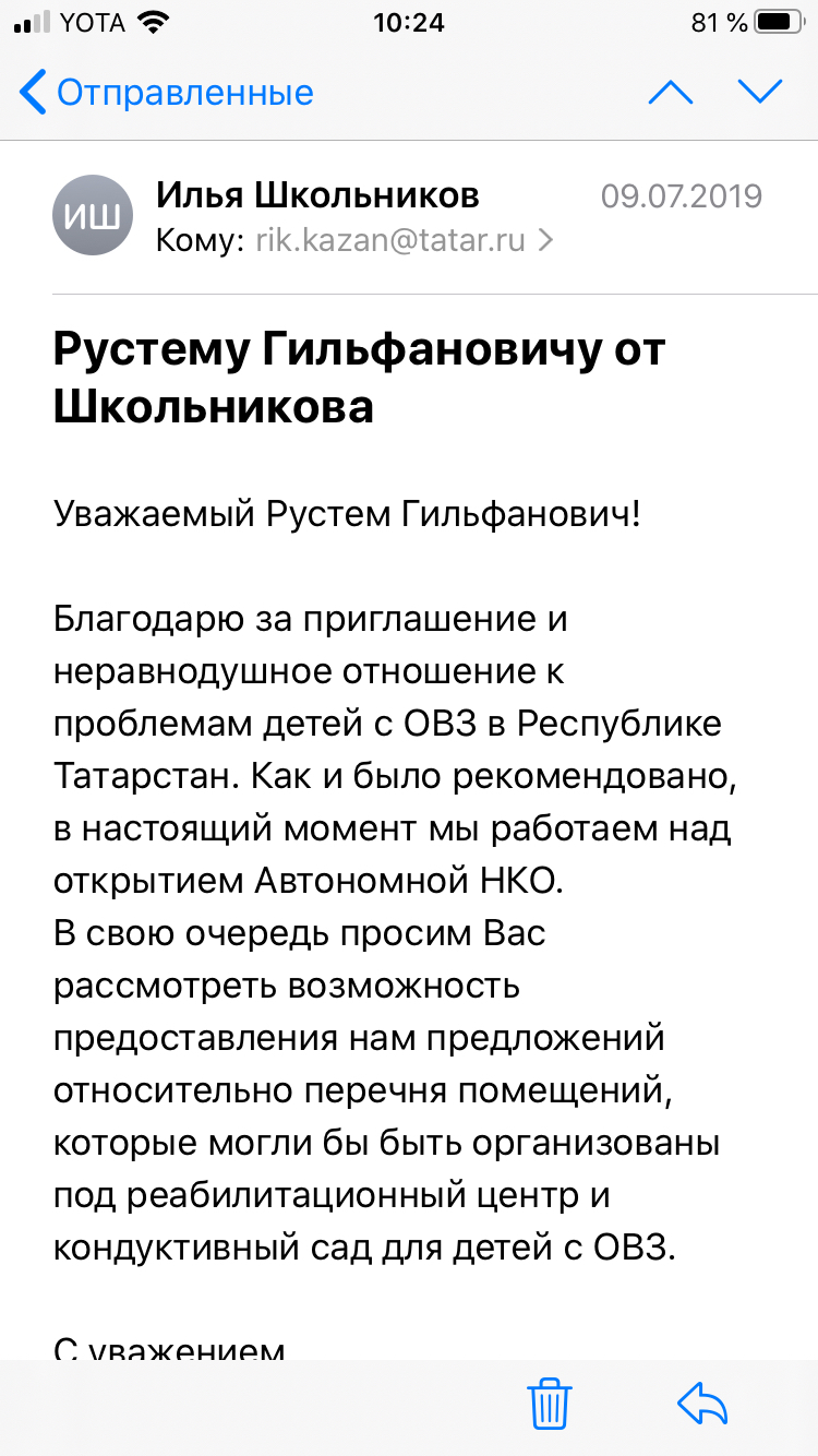 Ответ на пост «Сосед с сюрпризом» | Пикабу