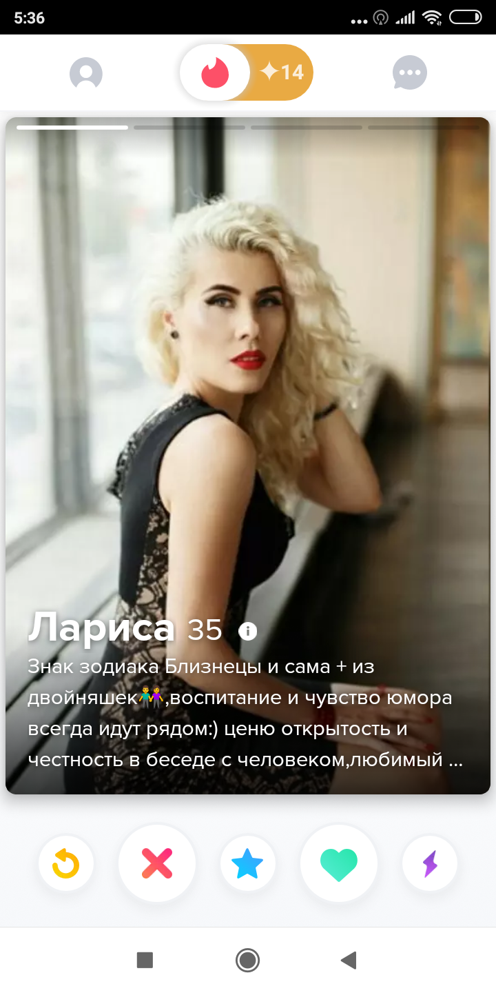 Что за Tinder - Tinder, Девушки, Длиннопост