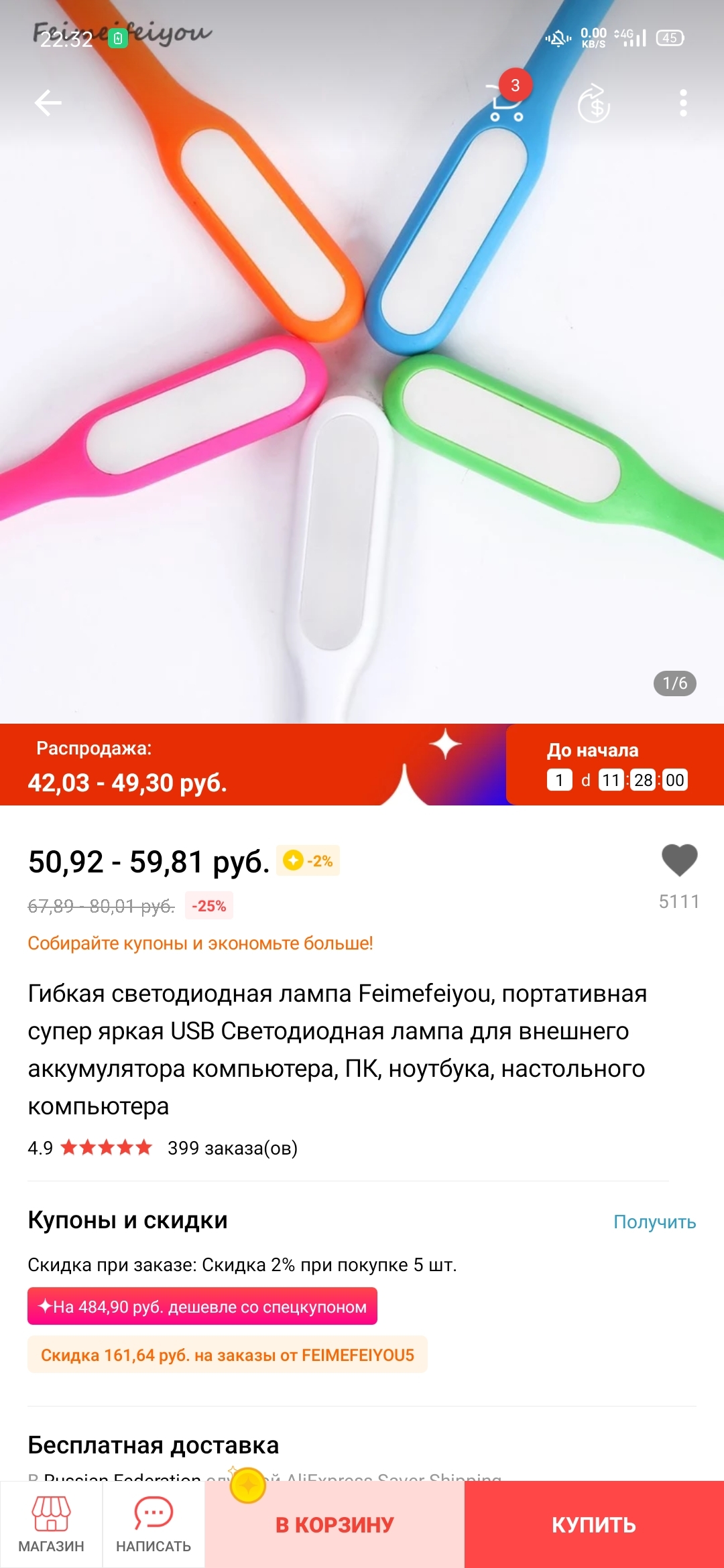 Странная ситуация с посылкой - Моё, Почта России, AliExpress, Посылка, Длиннопост